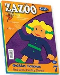 Zazoo Φύλλα Τσόχας No 7 20x30cm 10φύλλα Πολύχρωμα 221276 Skag