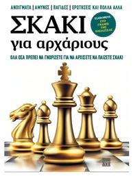 ΒΙΒΛΙΑ ΤΕΧΝΗΣ