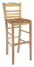 Σκαμπό Μπαρ 41x43x105cm - HomeMarkt