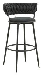 Σκαμπό Μπαρ Alkia 50x56x95εκ. Pakketo