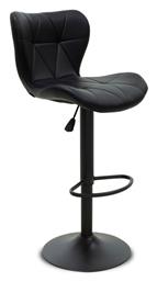 Σκαμπό Μπαρ Coozy Μαύρο 46x47x90-111εκ. Pakketo