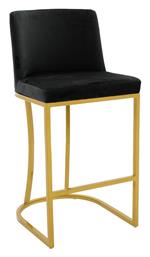 Σκαμπό Μπαρ Impartial - Pakketo