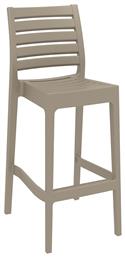 Σκαμπό Μπαρ Πολυπροπυλενίου Ares Dove Grey 45x51x108εκ. Siesta Exclusive