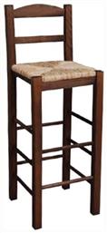 Σκαμπό Μπαρ Σίφνος Καρυδί 37x36x76εκ. Woodwell