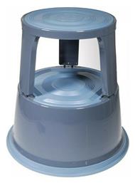 Σκαμπό Γραφείου Γκρι 45x45x43cm - Next