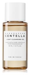 Madagascar Centella Light Λάδι Ντεμακιγιάζ 30ml Skin1004
