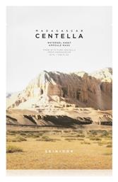 Madagascar Centella Μάσκα Προσώπου για Ενυδάτωση 25ml Skin1004