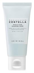 Μάσκα Προσώπου 30ml Skin1004