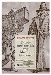 Σκηνές από τον βίο του Ματίας Αλμοσίνο, Μυθιστόρημα - Πατάκης