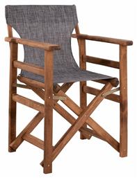Σκηνοθέτη Λήμνος Γκρι 57x54x88.5εκ. HomeMarkt