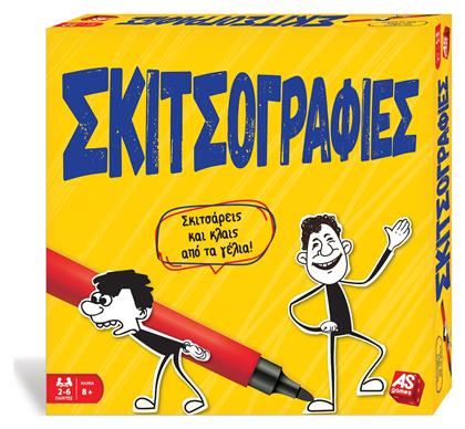 Σκιτσογραφιες 8+ Ετών AS
