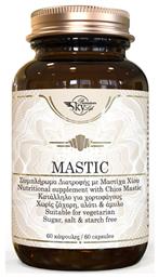 Mastic Μαστίχα Χίου 60 κάψουλες Sky Premium Life