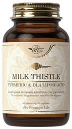 Milk Thistle Turmeric DLA Lipoic Acid 60 κάψουλες Sky Premium Life