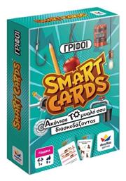 Smart Cards - Γρίφοι 9+ Ετών Δεσύλλας