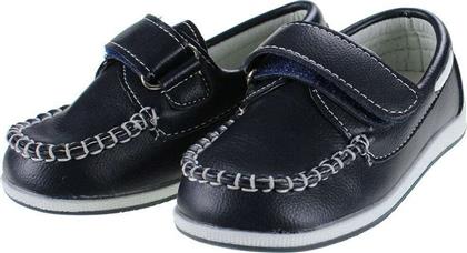 Smart Kids 12/164 Μπλέ από το Troumpoukis