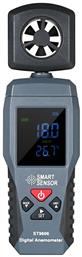 ST9606 Ανεμόμετρο με Αισθητήρα 0,3~30m/s Smart Sensors