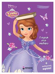 Σοφία, Γιορτή στο Παλάτι - Μίνωας