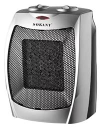 Home Αερόθερμο Δωματίου Δαπέδου 2000W Sokany