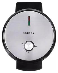 KJ-505 Βαφλιέρα σε Στρογγυλό Σχήμα 1000W Sokany