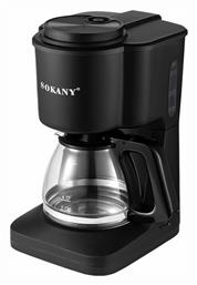 SK-124 Καφετιέρα Φίλτρου 950W Black Sokany