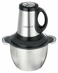SK-7011 Πολυκόπτης Multi 600W με Δοχείο 3lt Sokany