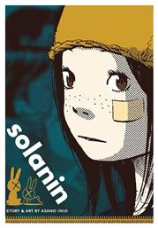 Solanin Vol. 1 - Viz Media