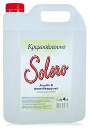 Κρεμοσάπουνο Χεριών 4lt Άρωμα Καρύδα 40605004 Solero