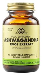 Ashwagandha Root Extract Ashwagandha 60 φυτικές κάψουλες Solgar