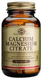 Calcium Magnesium Citrate 50 ταμπλέτες Solgar