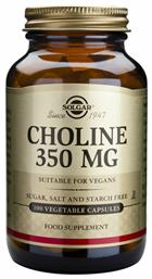 Choline 350mg 100 φυτικές κάψουλες Solgar