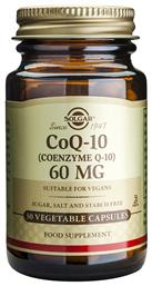 COQ-10 (Coenzyme Q-10) χωρίς Γλουτένη 60mg 30 φυτικές κάψουλες Solgar