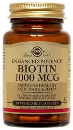 Enchanced Potency Biotin Βιταμίνη 1000mcg 50 x 1 φυτικές κάψουλες 50τμχ Solgar