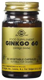 Ginkgo Biloba 60 φυτικές κάψουλες Solgar