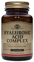 Hyaluronic Acid Complex 120mg 30 ταμπλέτες Solgar