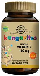 Kangavites Vitamin C Βιταμίνη 100mg Πορτοκάλι 90 μασώμενες ταμπλέτες Solgar