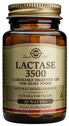 Lactase 3500 30 μασώμενες ταμπλέτες Solgar