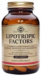 Solgar Lipotropic Factors 100 ταμπλέτες