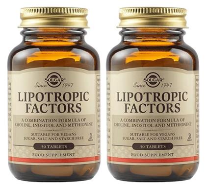 Lipotropic Factors Λιποδιαλυτική Φόρμουλα 100 ταμπλέτες Solgar