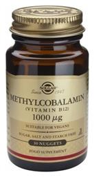 Methylcobalamin Vitamin B12 Βιταμίνη 1000mcg 30 υπογλώσσια δισκία Solgar