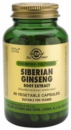 SFP Siberian Ginseng Extract 60 φυτικές κάψουλες Solgar