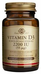 Vitamin D3 (Cholecalciferol) Βιταμίνη 2200iu 50 φυτικές κάψουλες Solgar