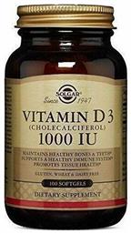 Vitamin D3 Βιταμίνη 1000iu 100 μαλακές κάψουλες Solgar