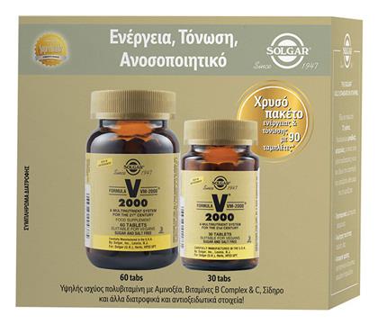 VM-2000 Συμπλήρωμα για την Ενίσχυση του Ανοσοποιητικού 90 ταμπλέτες Solgar