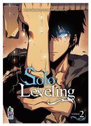 Solo Leveling Τόμος Β - Anubis