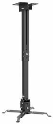 Βάση Projector Οροφής Dual Project 650 Mount με Μέγιστο Φορτίο 15kg Μαύρη Sonora