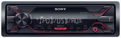 Ηχοσύστημα 1 DIN με USB Sony