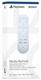 PlayStation 5 Media Remote Sony