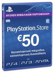 PlayStation Store Δωροκάρτα Sony