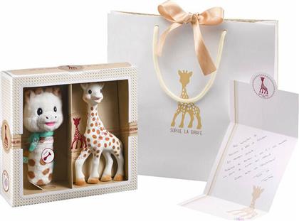 Sophie La Girafe Σετ Δώρου για Μωρά