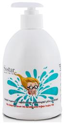 2 σε 1 Σαμπουάν & Αφρόλουτρο 500ml Sostar